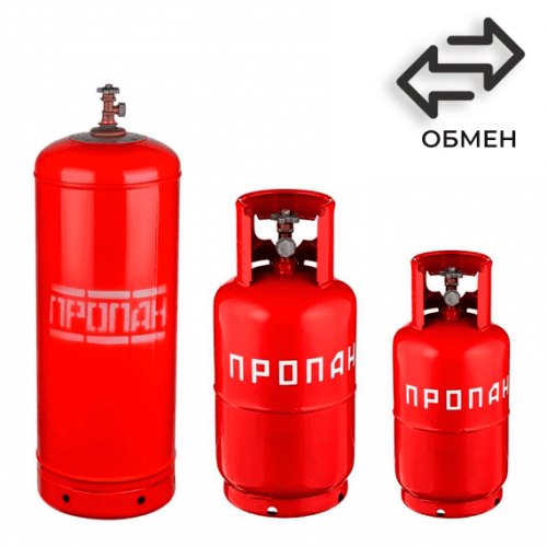 Обмен пропановых баллонов в Соколе